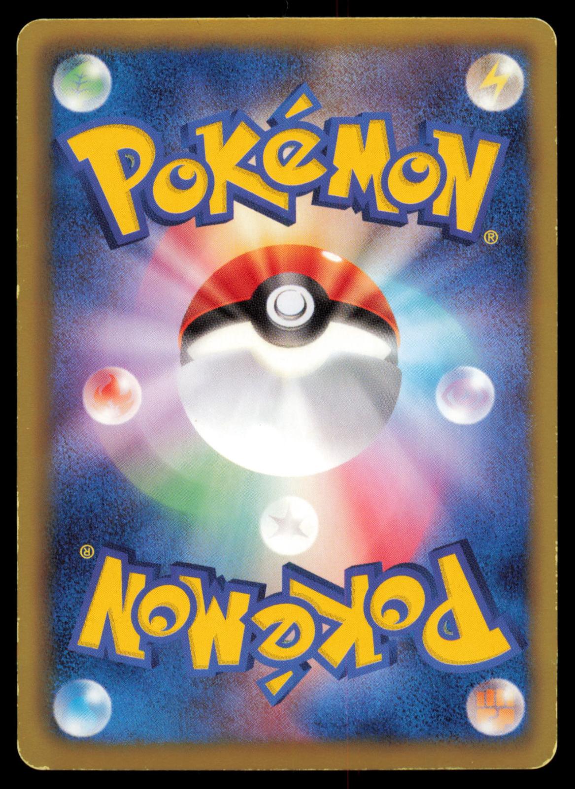 Axew 012/020 POKEMON CARD Japanese DS Dragon Selection MP