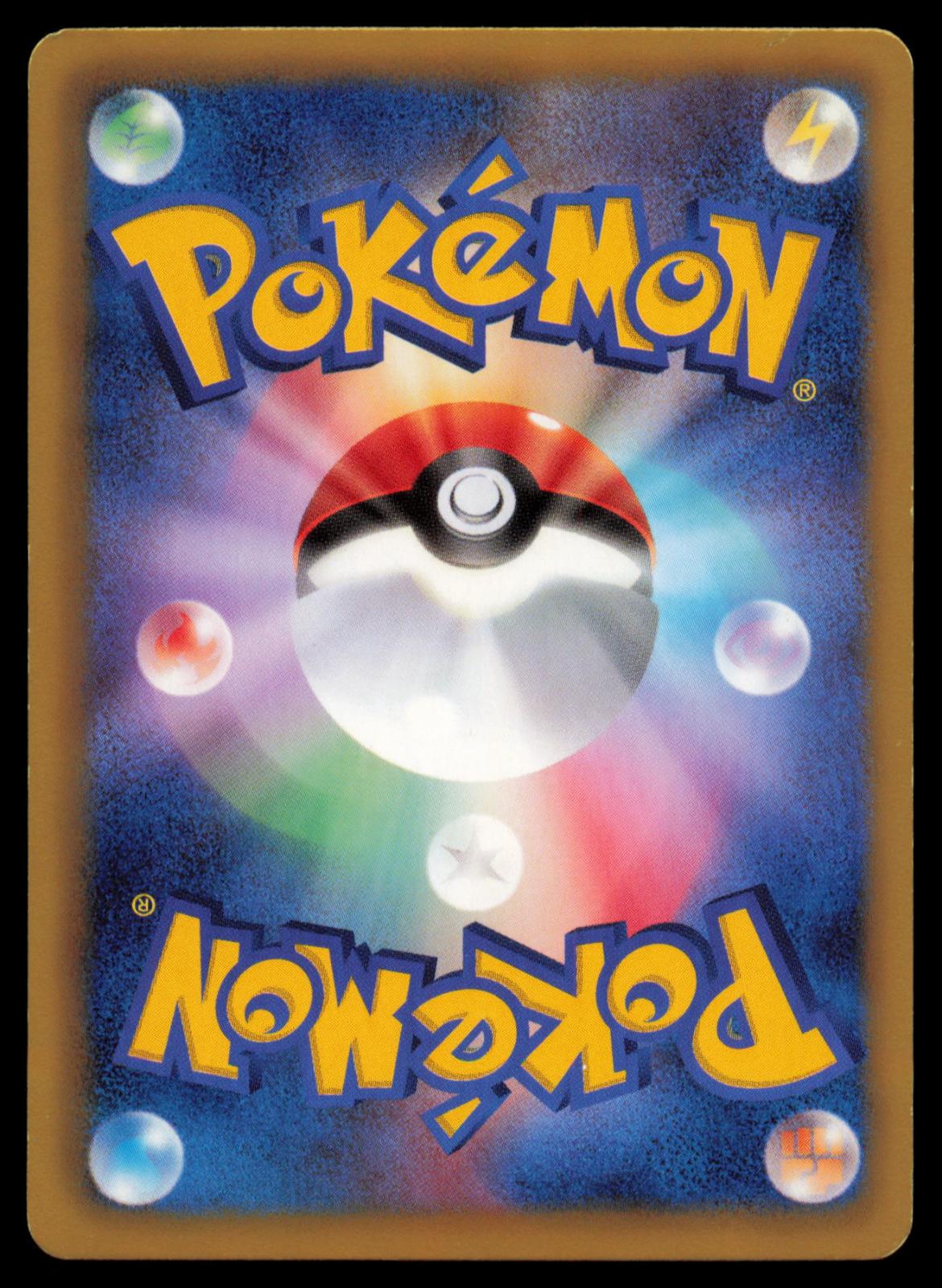Dragonair 039/051 POKEMON CARD Japanese BW8 Thunder Knuckle Common LP
