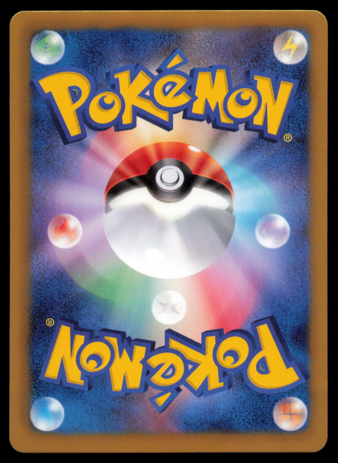 Dragonair 039/051 POKEMON CARD Japanese BW8 Thunder Knuckle Common NM