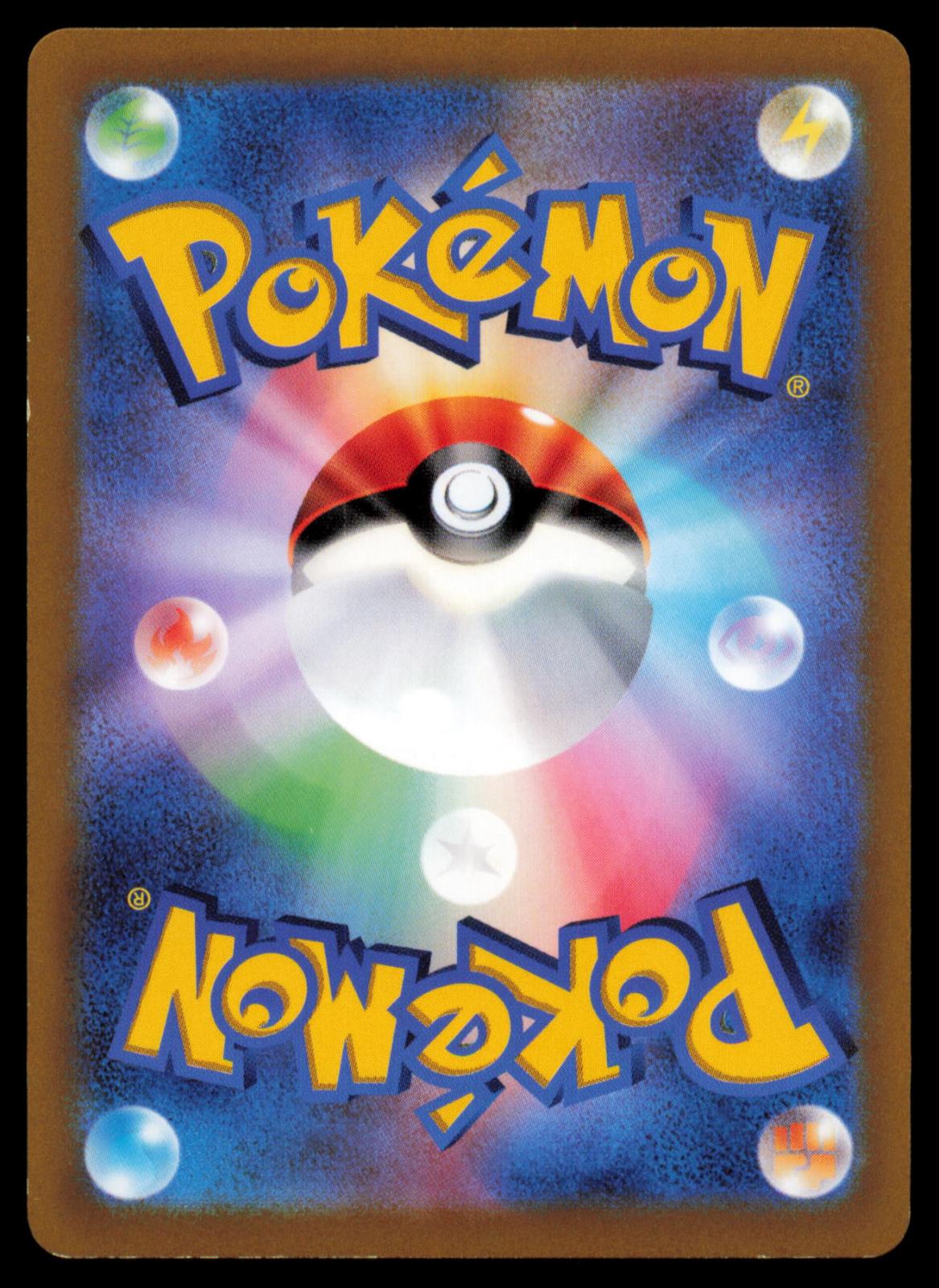 Radiant Eternatus 115/172 POKEMON CARD Japanese s12a VSTAR Universe LP