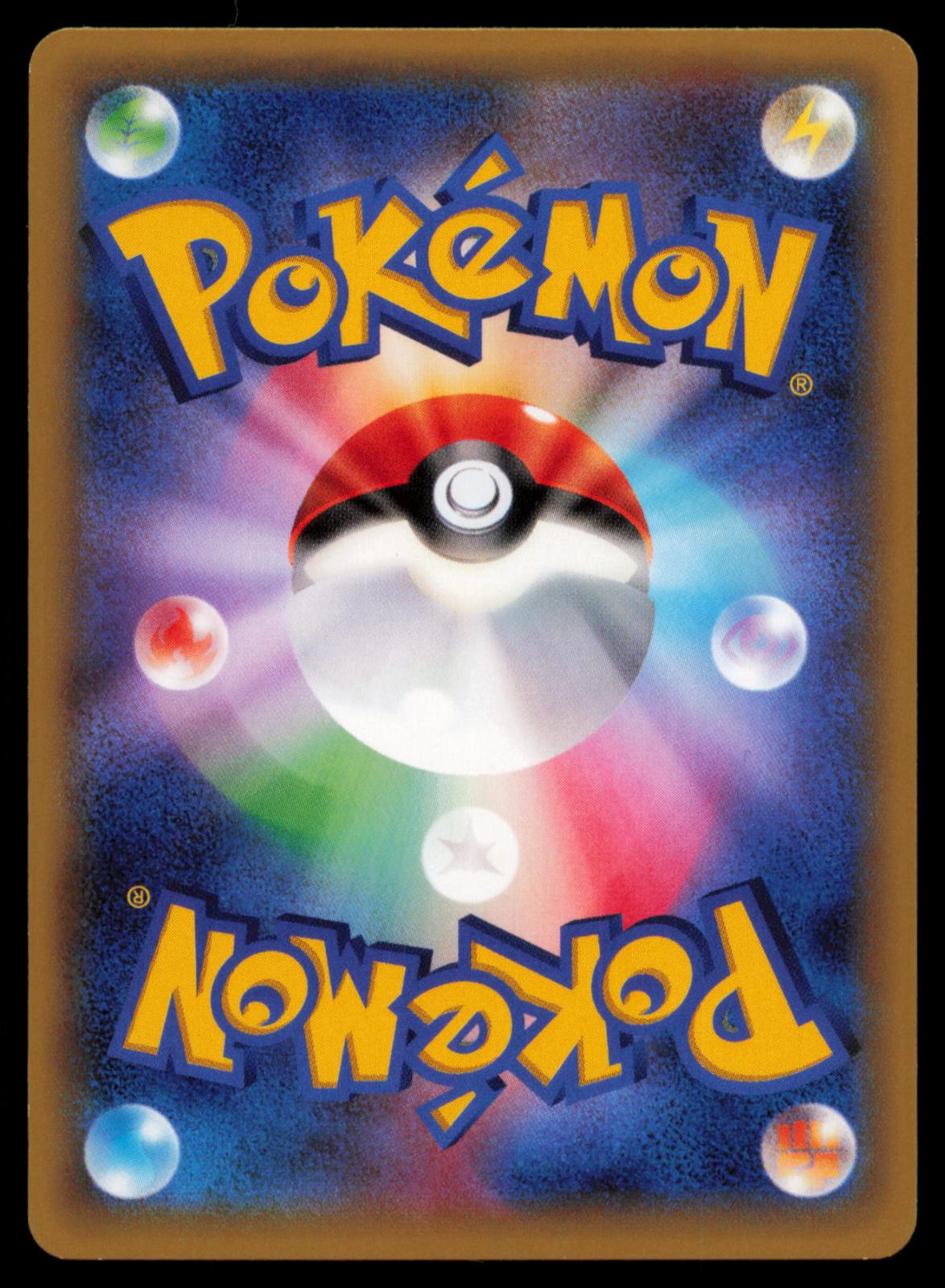Zorua 041/059 POKEMON CARD Japanese XY8 Red Flash Common NM