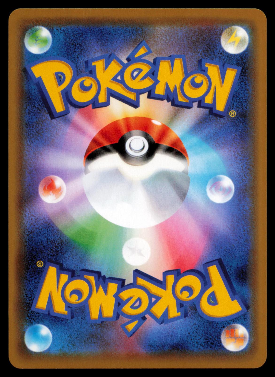 Houndour 004/019 POKEMON CARD Japanese Gengar VMAX High Class Deck NM