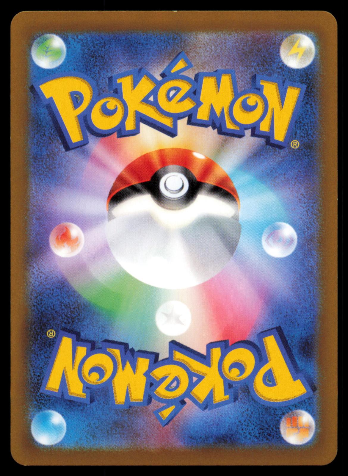 Radiant Eternatus 115/172 POKEMON CARD Japanese s12a VSTAR Universe NM
