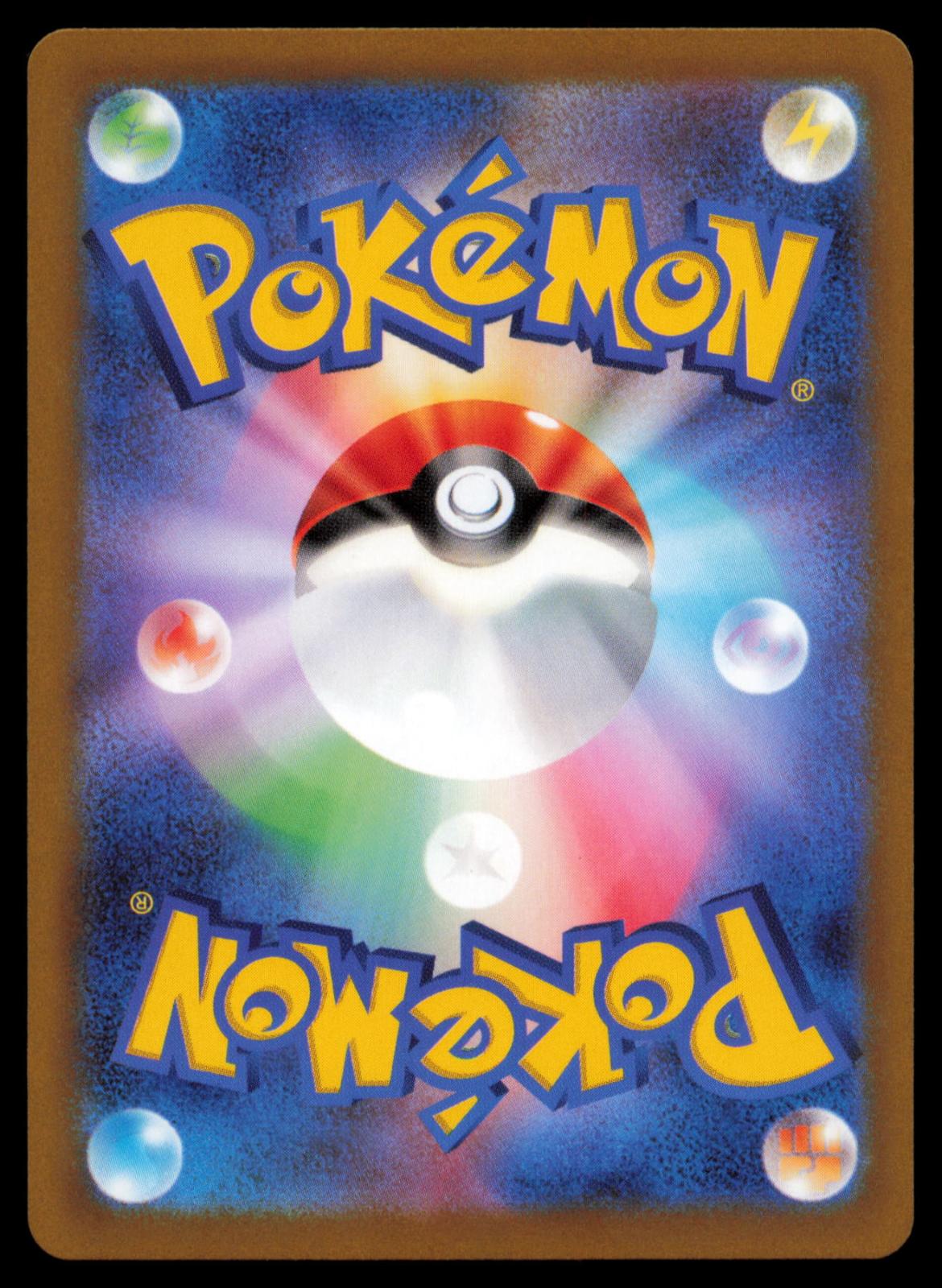 Thievul 192/172 POKEMON CARD Japanese S12A VSTAR Universe Art Rare NM