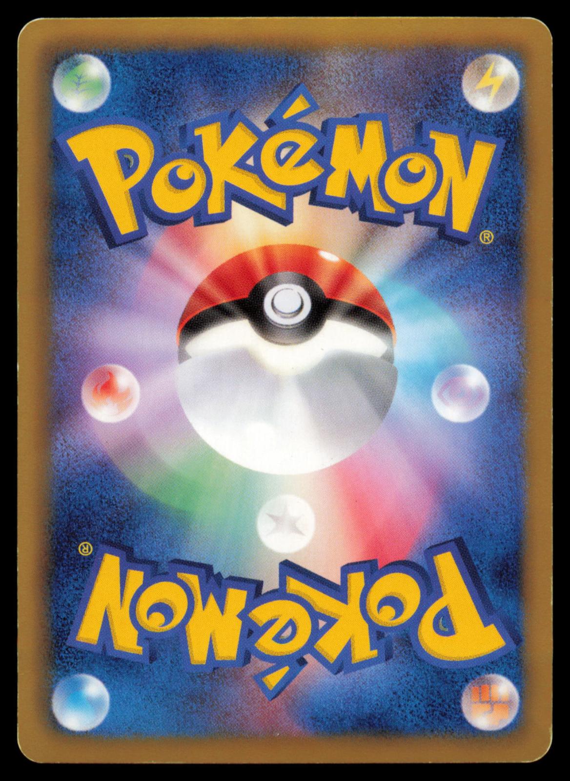 Fraxure 014/020 POKEMON CARD Japanese DS Dragon Selection LP