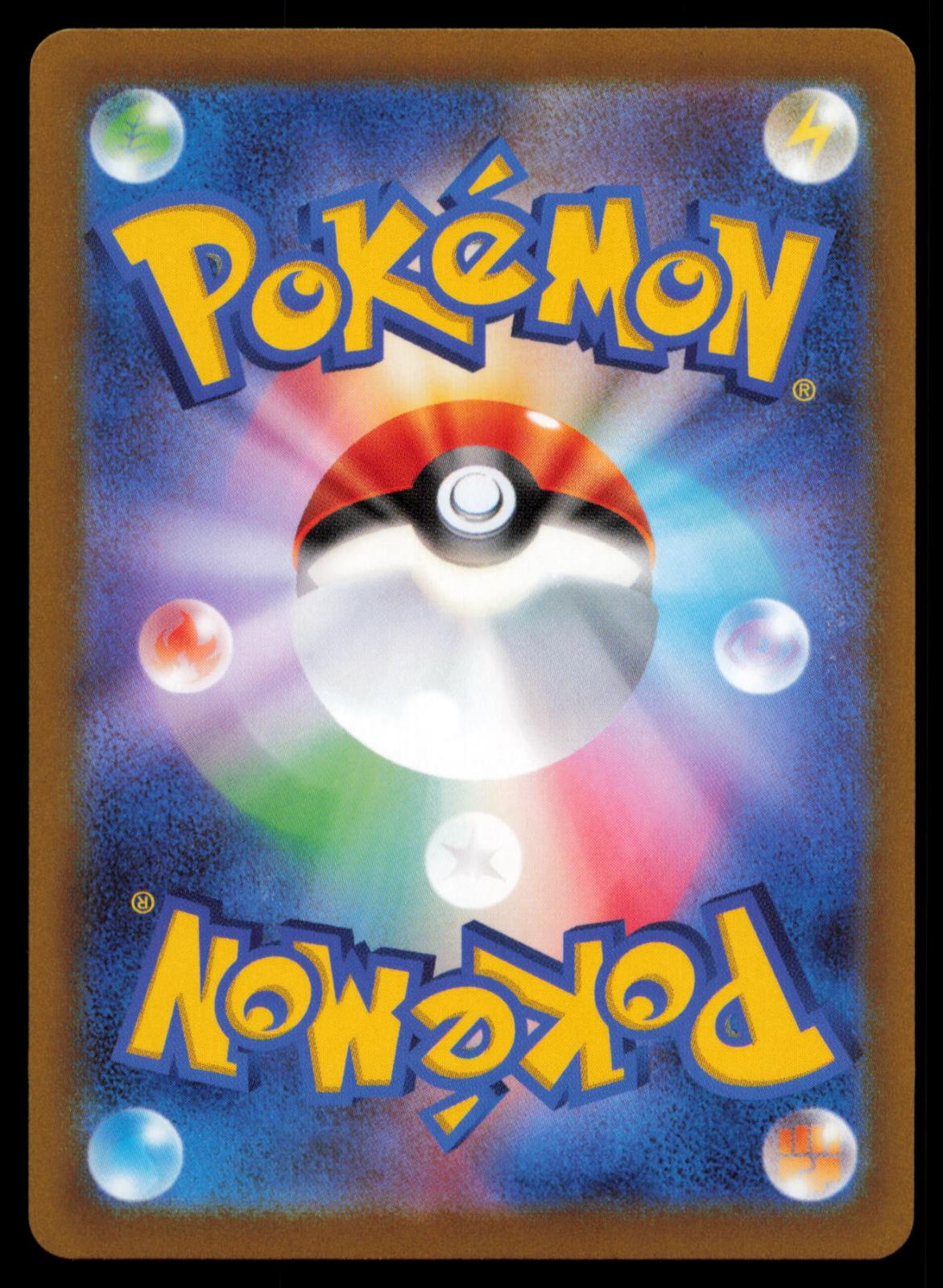 Radiant Eternatus 115/172 POKEMON CARD Japanese s12a VSTAR Universe NM