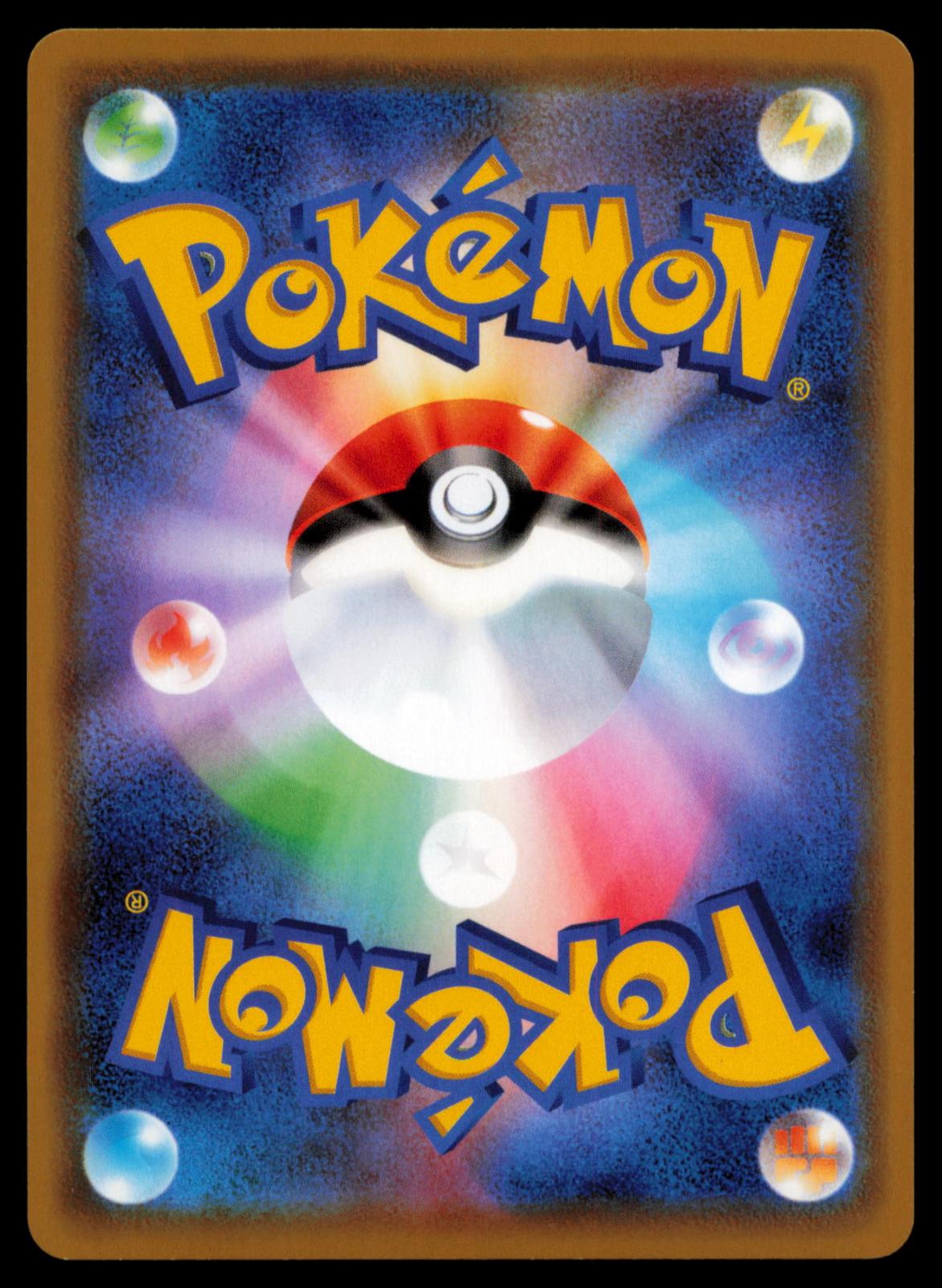 Houndour 004/019 POKEMON CARD Japanese Gengar VMAX High Class Deck NM