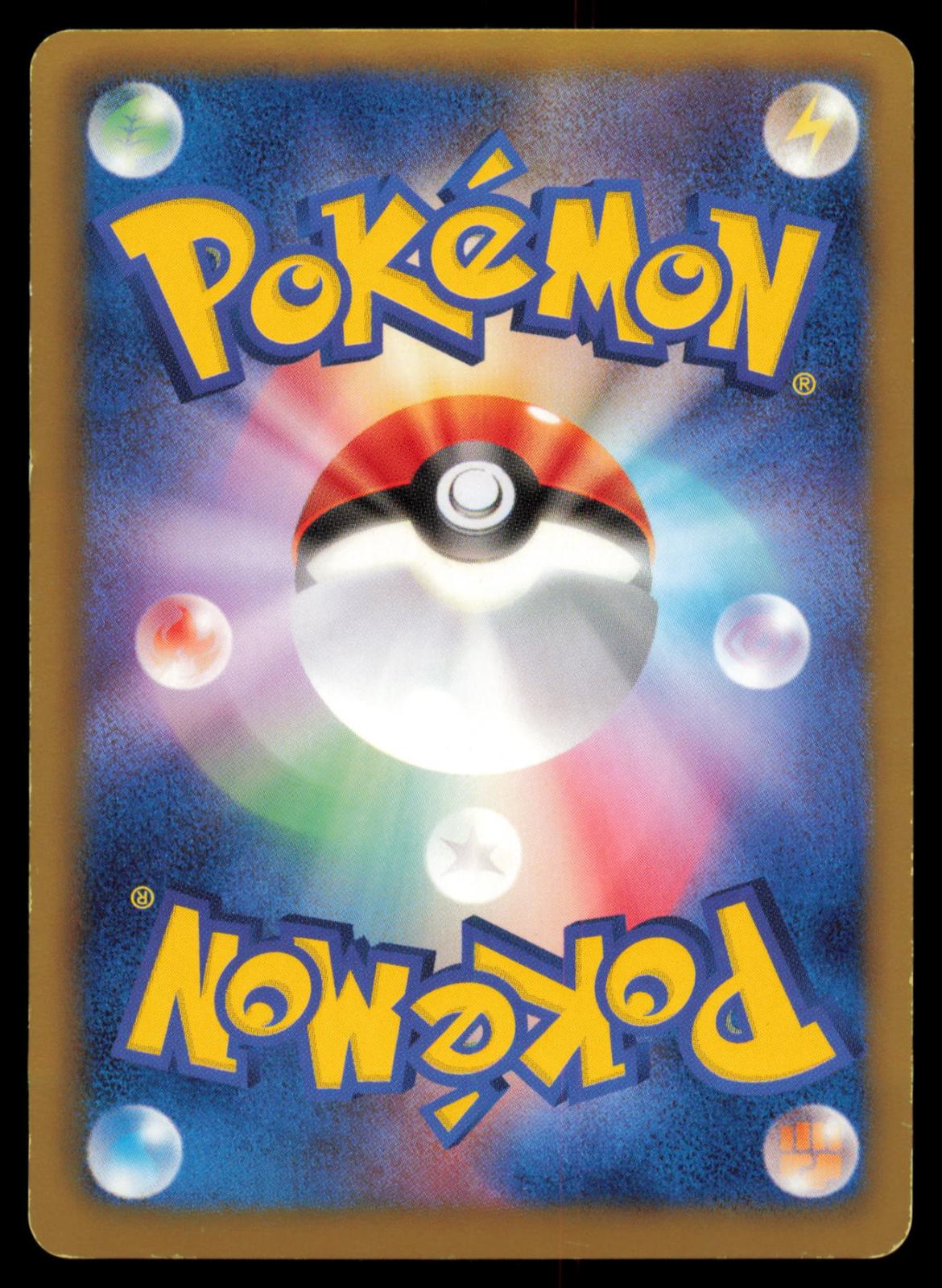 Dragonair 003/020 POKEMON CARD Japanese DS Dragon Selection MP