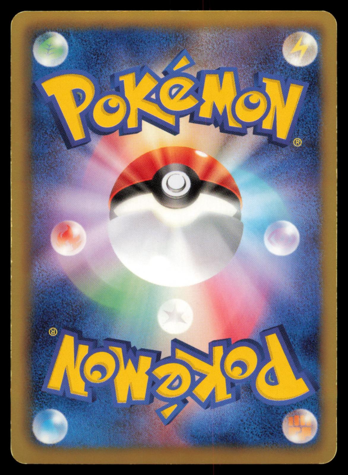 Bagon 006/020 POKEMON CARD Japanese DS Dragon Selection MP