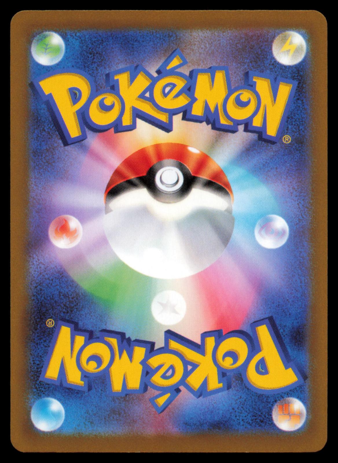 Latios 106/172 POKEMON CARD Japanese s12a VSTAR Universe LP