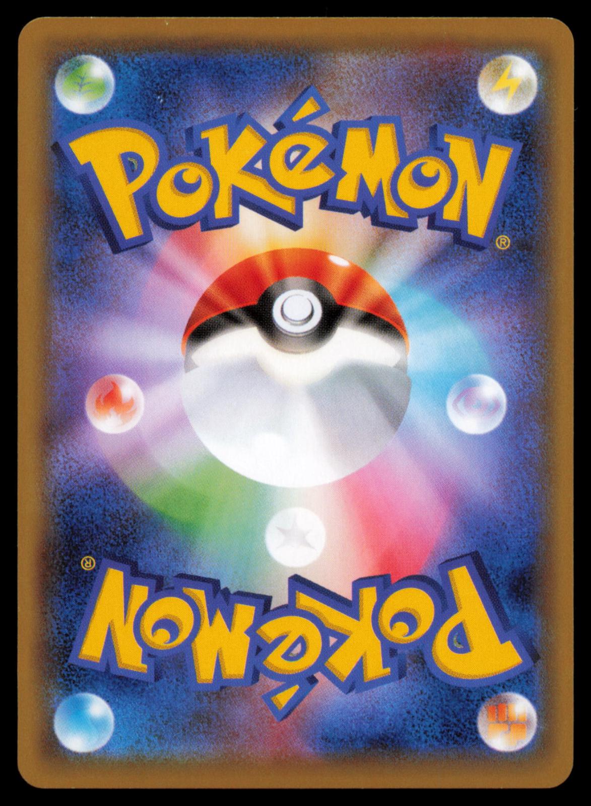 Pawniard 044/064 POKEMON CARD Japanese SM11A Remix Bout Common NM