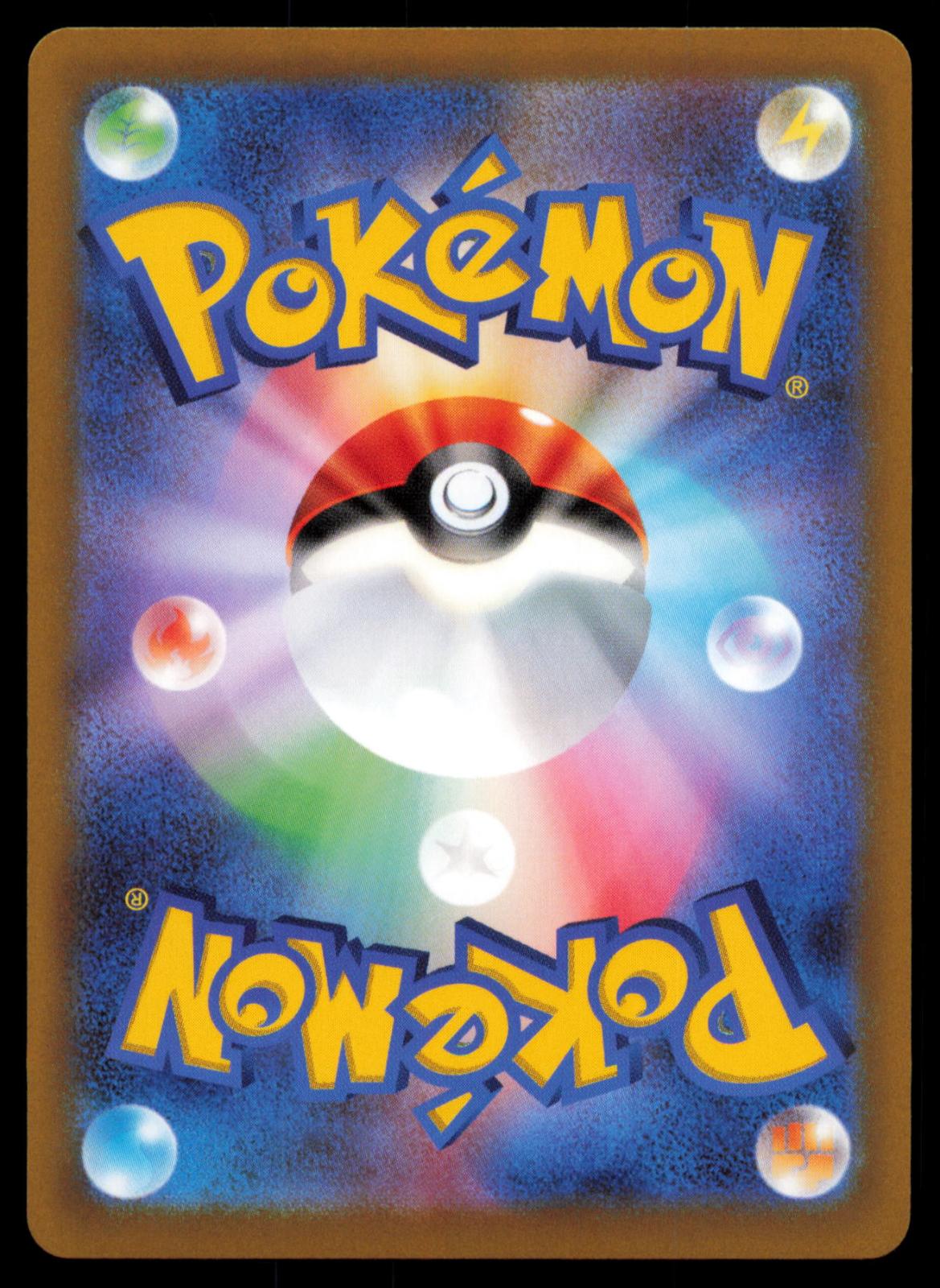 Radiant Eternatus 115/172 POKEMON CARD Japanese s12a VSTAR Universe NM