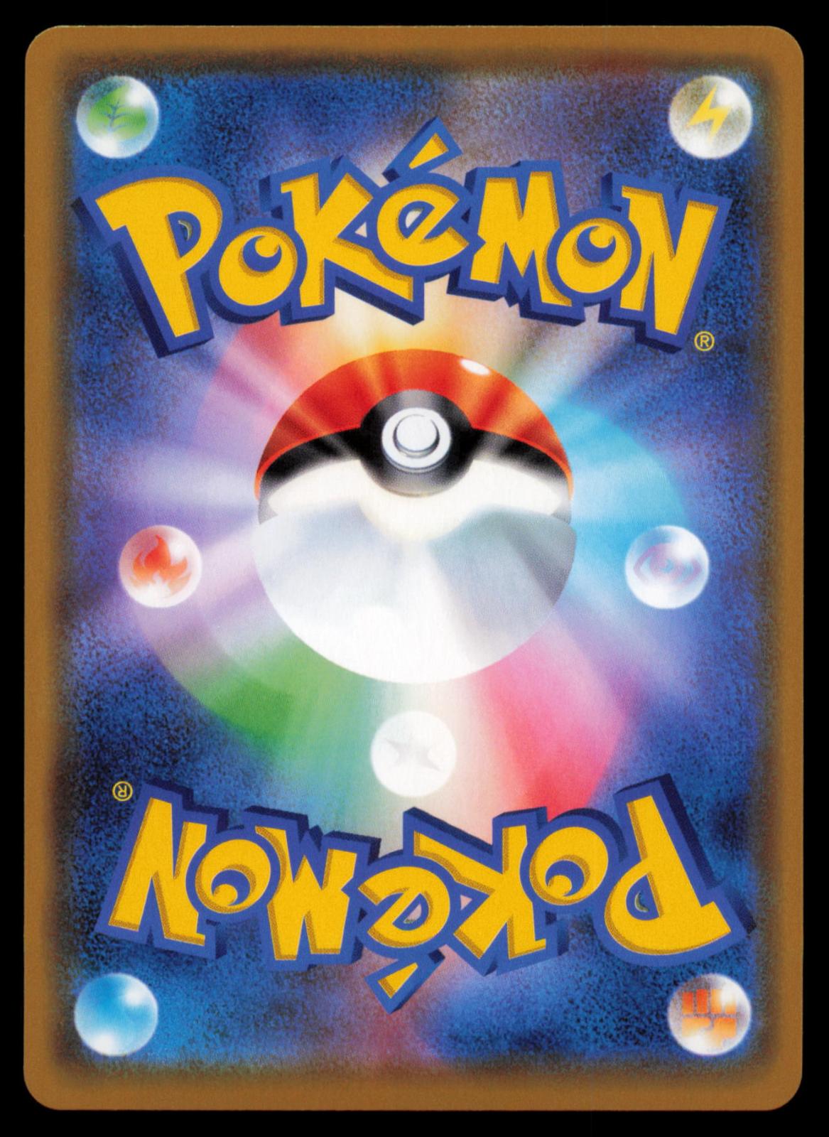 Kommo-O 071/095 POKEMON CARD Japanese SM12 Alter Genesis Rare LP