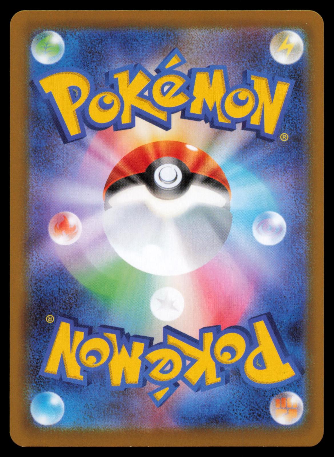 Mega Latias EX 079/063 POKEMON CARD Japanese m1S Mega Symphonia Super Rare NM