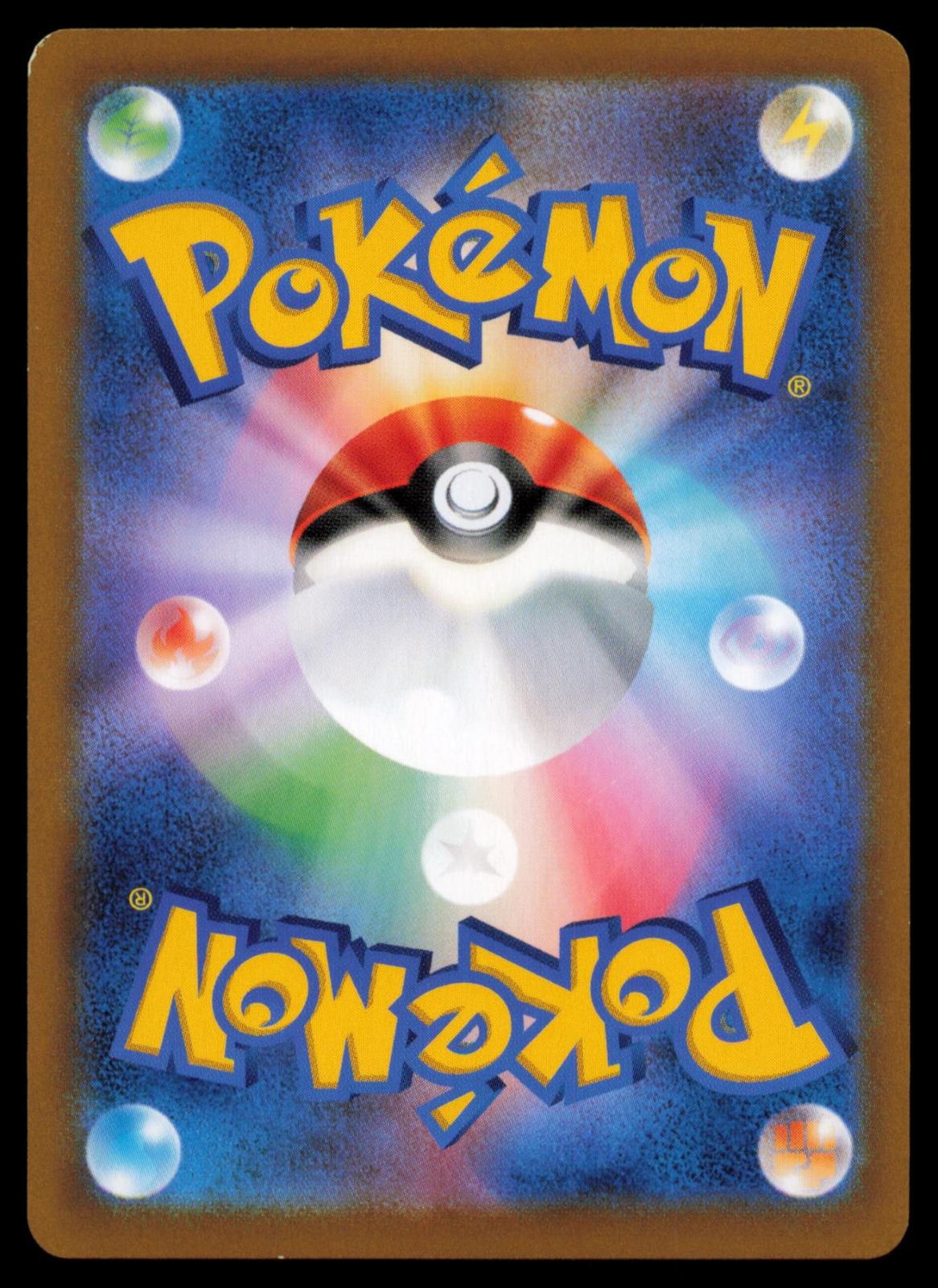 Duraludon V 122/184 POKEMON CARD Japanese S8B VMAX Climax Double Rare LP