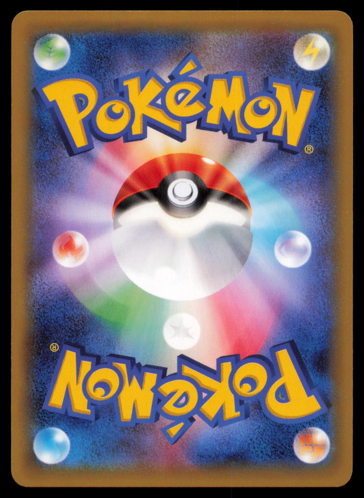 Goomy 058/081 POKEMON CARD Japanese XY7 Bandit Ring Common NM