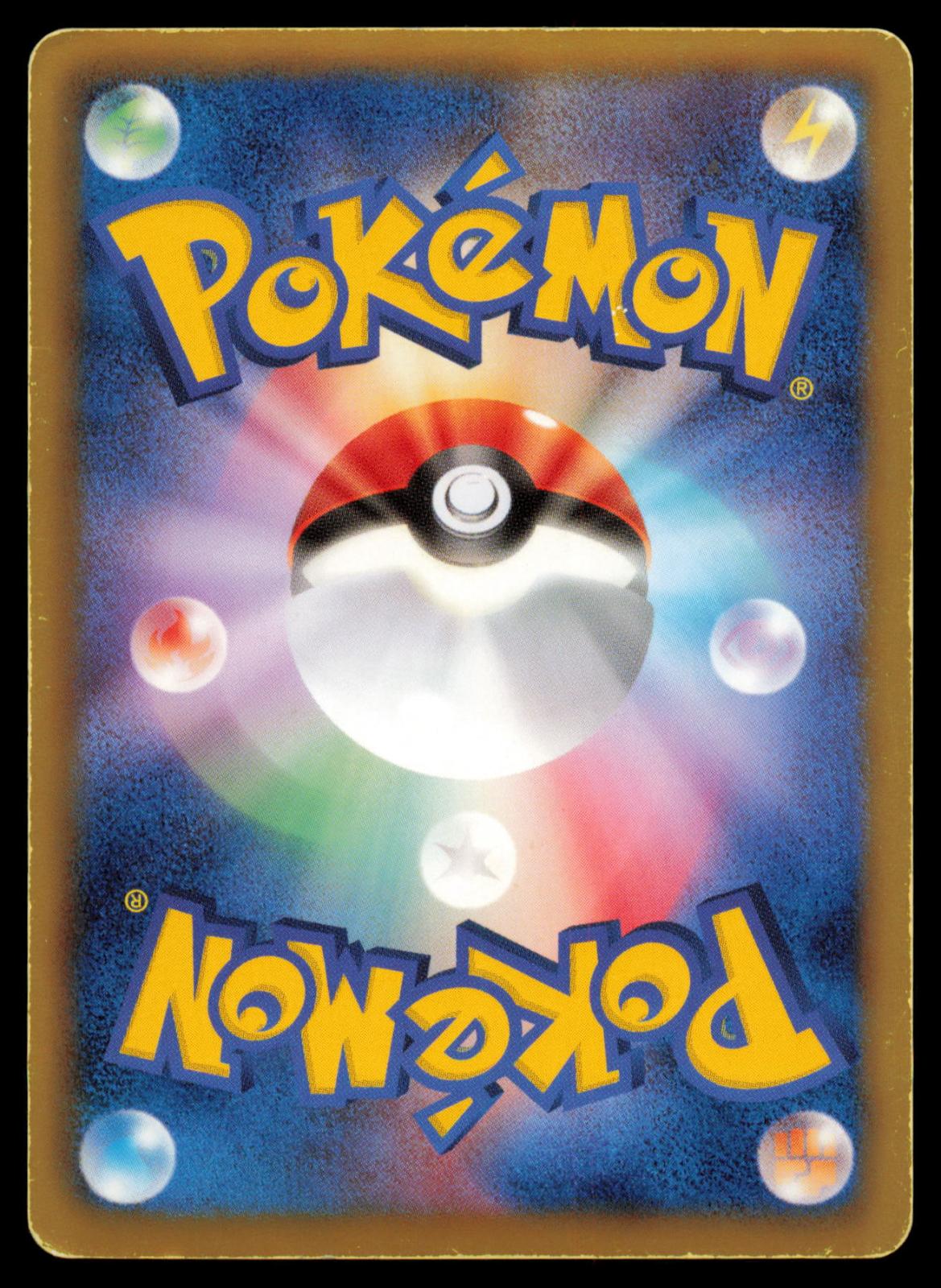 Latios 010/020 POKEMON CARD Japanese DS Dragon Selection HP