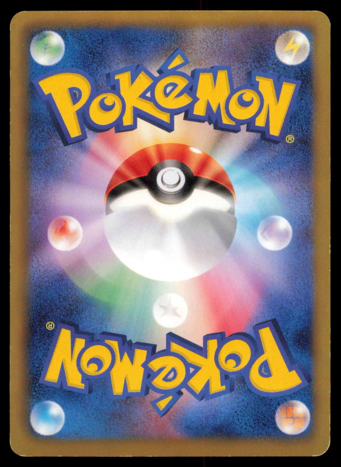 Dratini 001/020 POKEMON CARD Japanese DS Dragon Selection MP