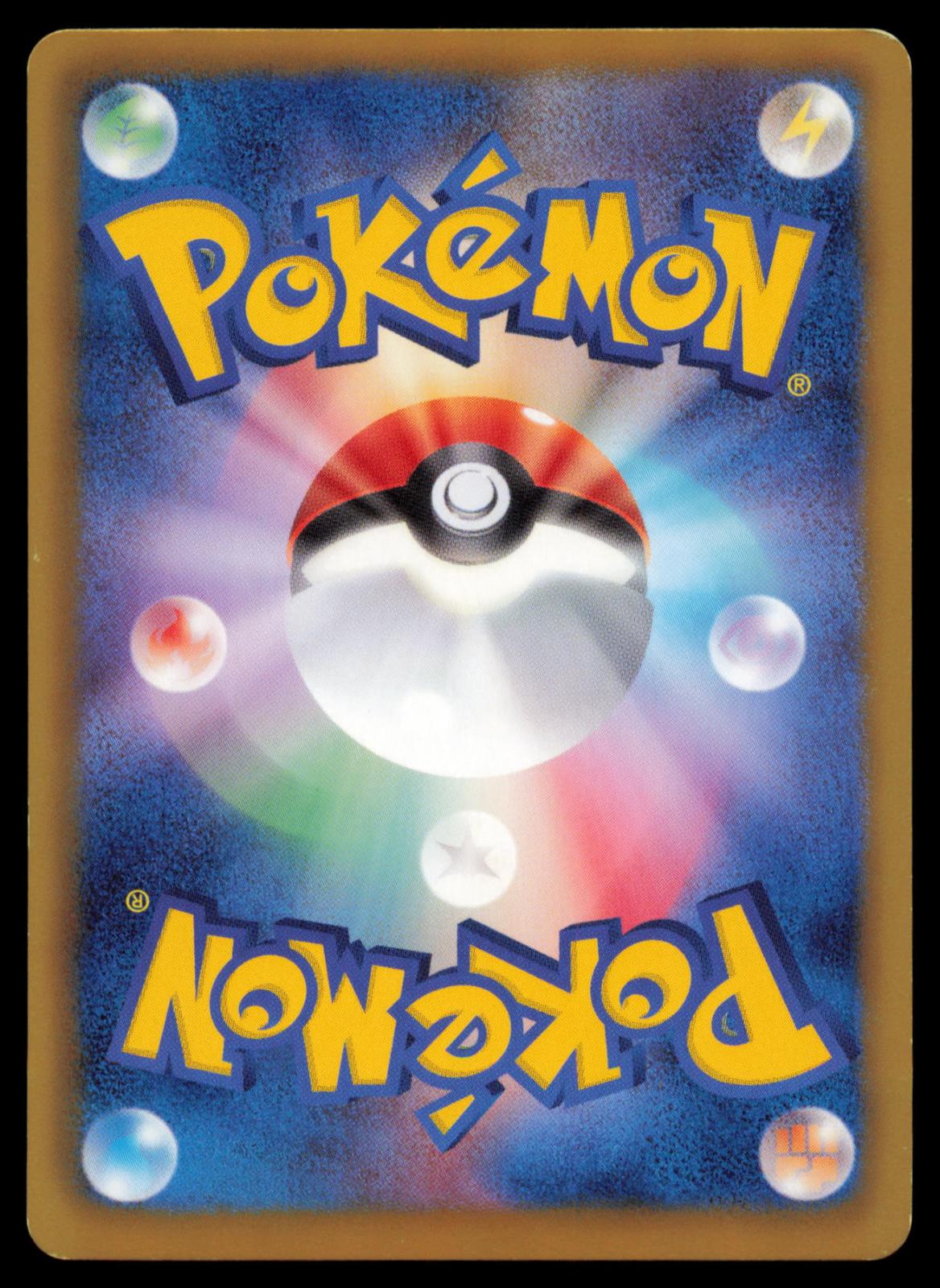 Zweilous 082/093 POKEMON CARD Japanese EBB EX Battle Boost LP