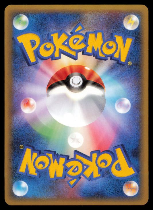 Drapion 052/080 POKEMON CARD Japanese L3 Clash at the Summit Rare NM