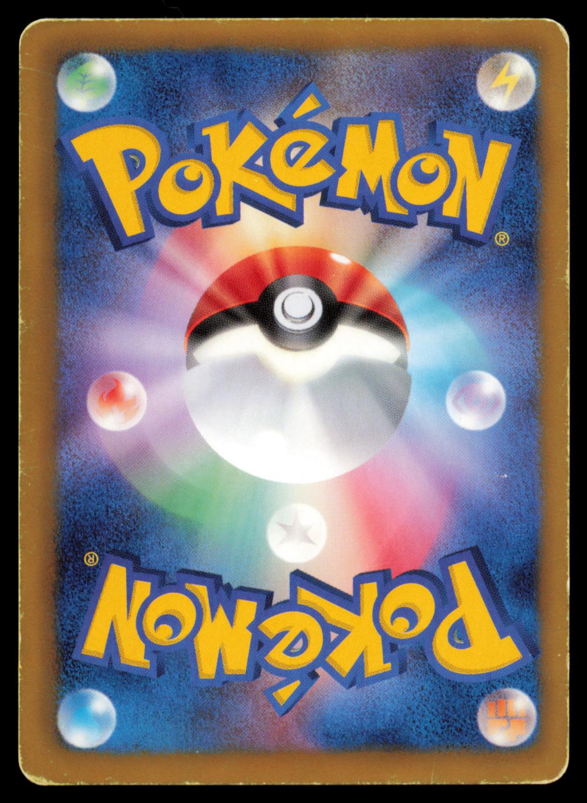 Deino 040/050 POKEMON CARD Japanese BW5 Dragon Blast Common HP