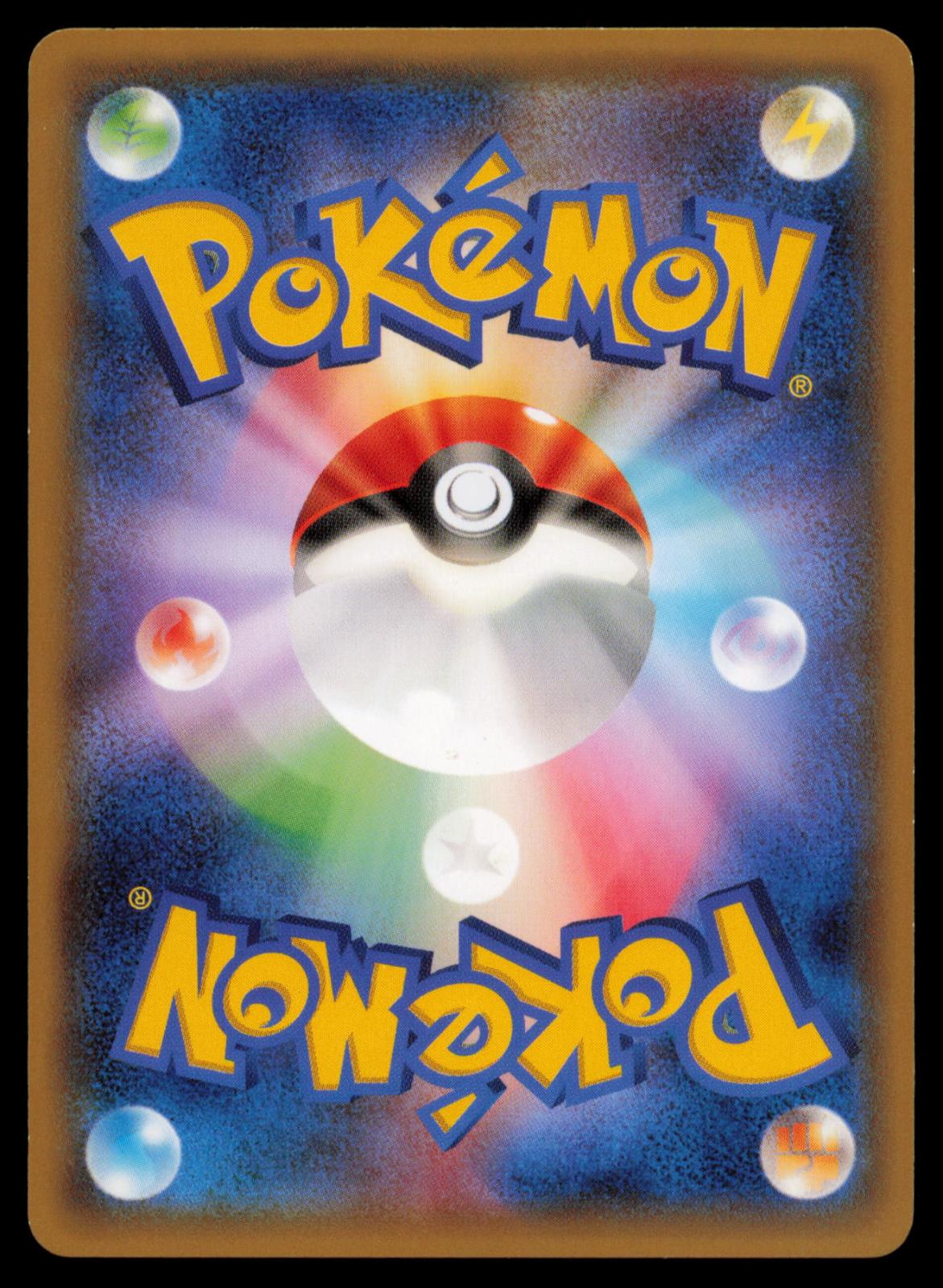 Altaria 044/078 POKEMON CARD Japanese XY6 Emerald Break Common LP