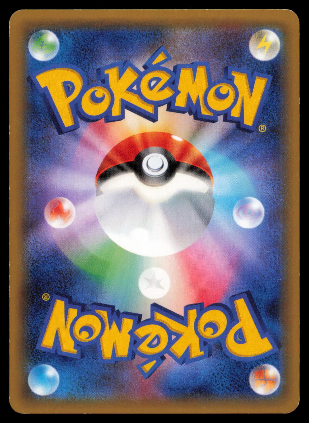 Dragalge 063/080 POKEMON CARD Japanese XY9 Rage of the Broken Heavens Rare LP