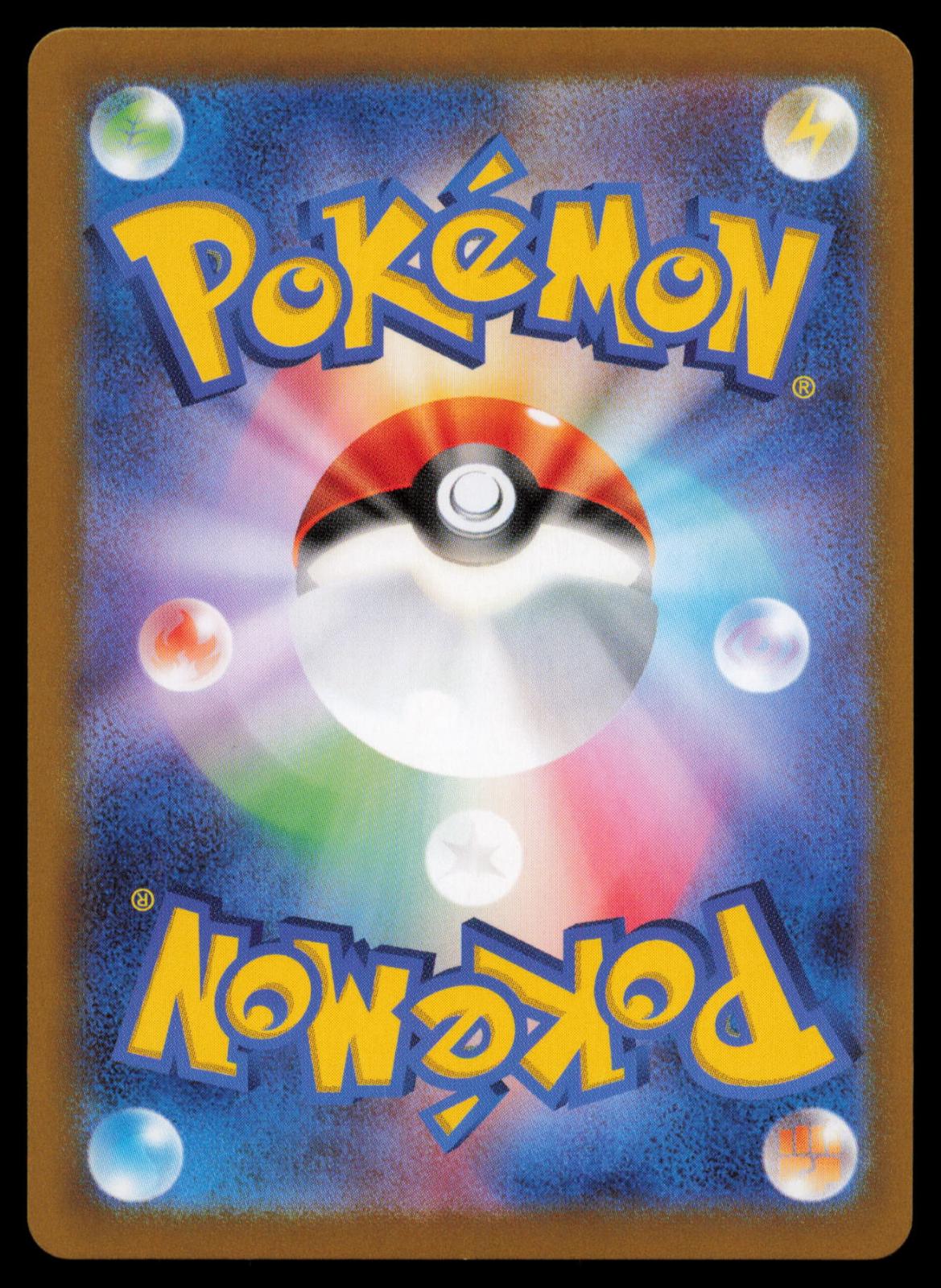 Applin 077/066 POKEMON CARD Japanese SV5A Crimson Haze Art Rare LP