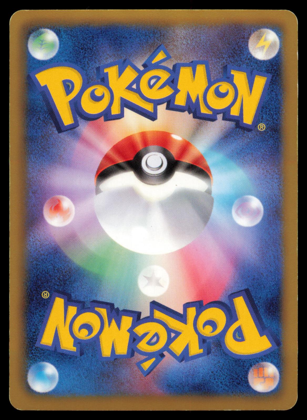 Dragonair 003/020 POKEMON CARD Japanese DS Dragon Selection MP