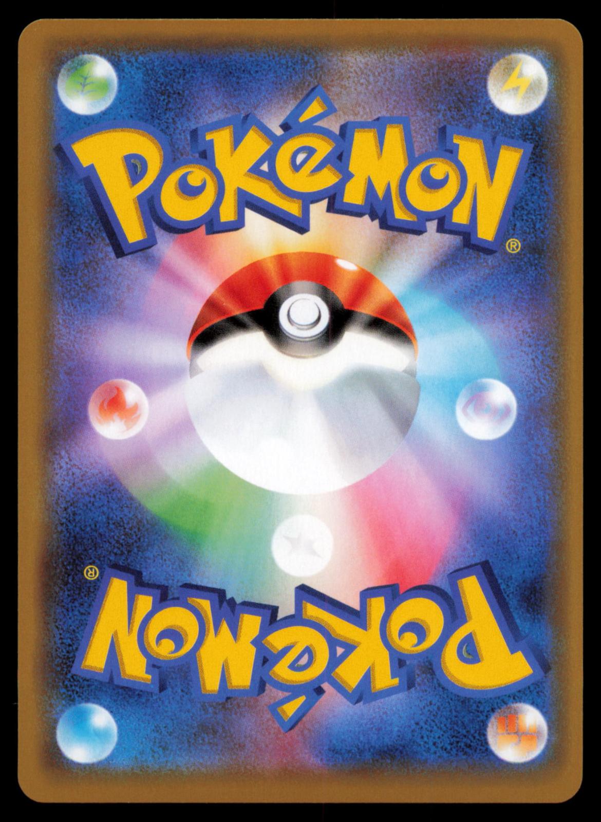 DUSKNOIR 025/064 POKEMON CARD JAPANESE SM11A REMIX BOUT RARE NM