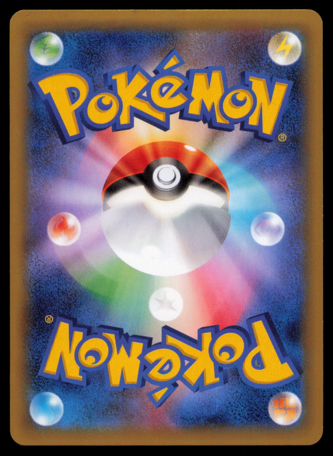 Zweilous 064/088 POKEMON CARD Japanese XY4 Phantom Gate Common NM