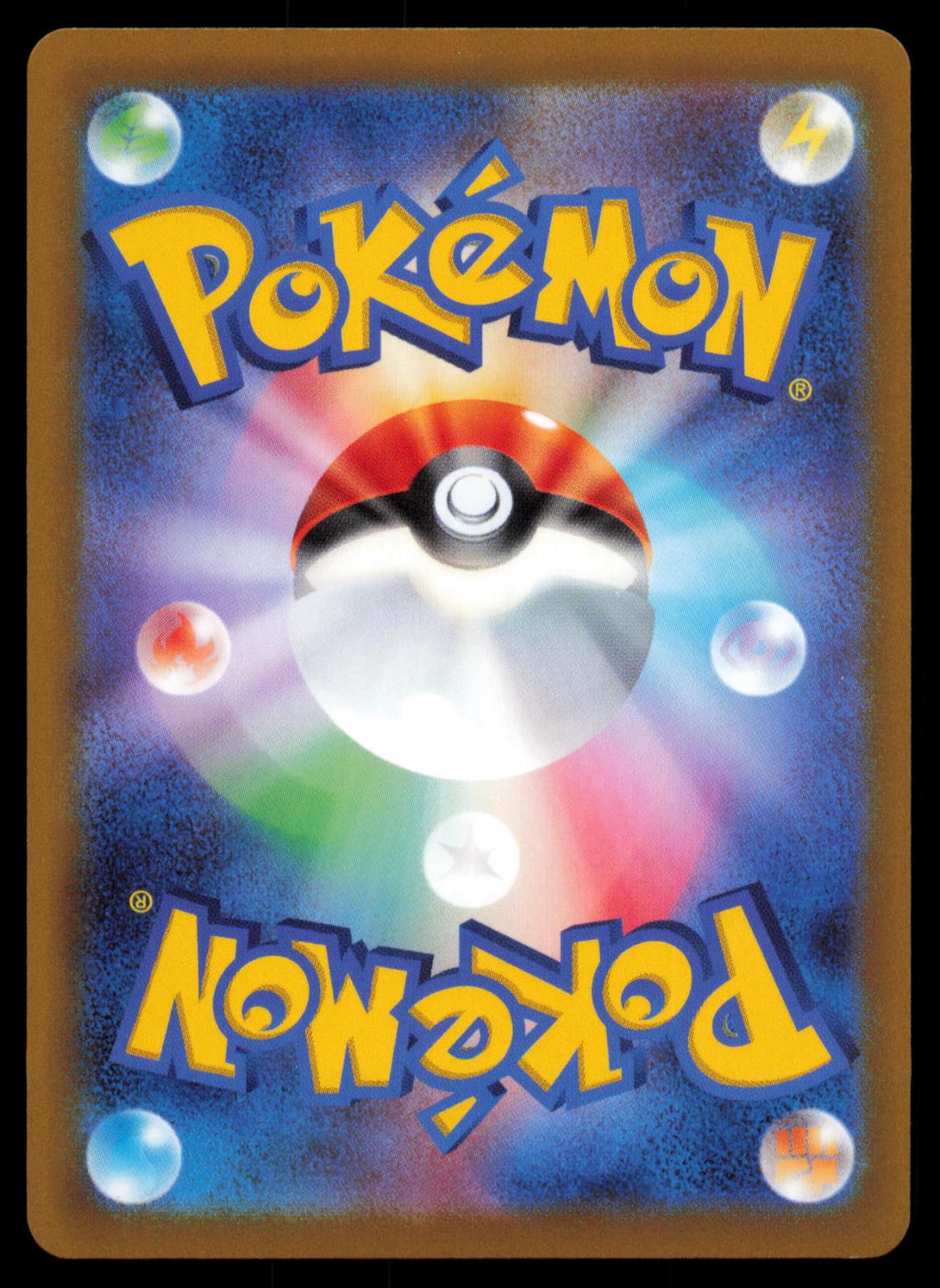 Radiant Eternatus 115/172 POKEMON CARD Japanese s12a VSTAR Universe NM
