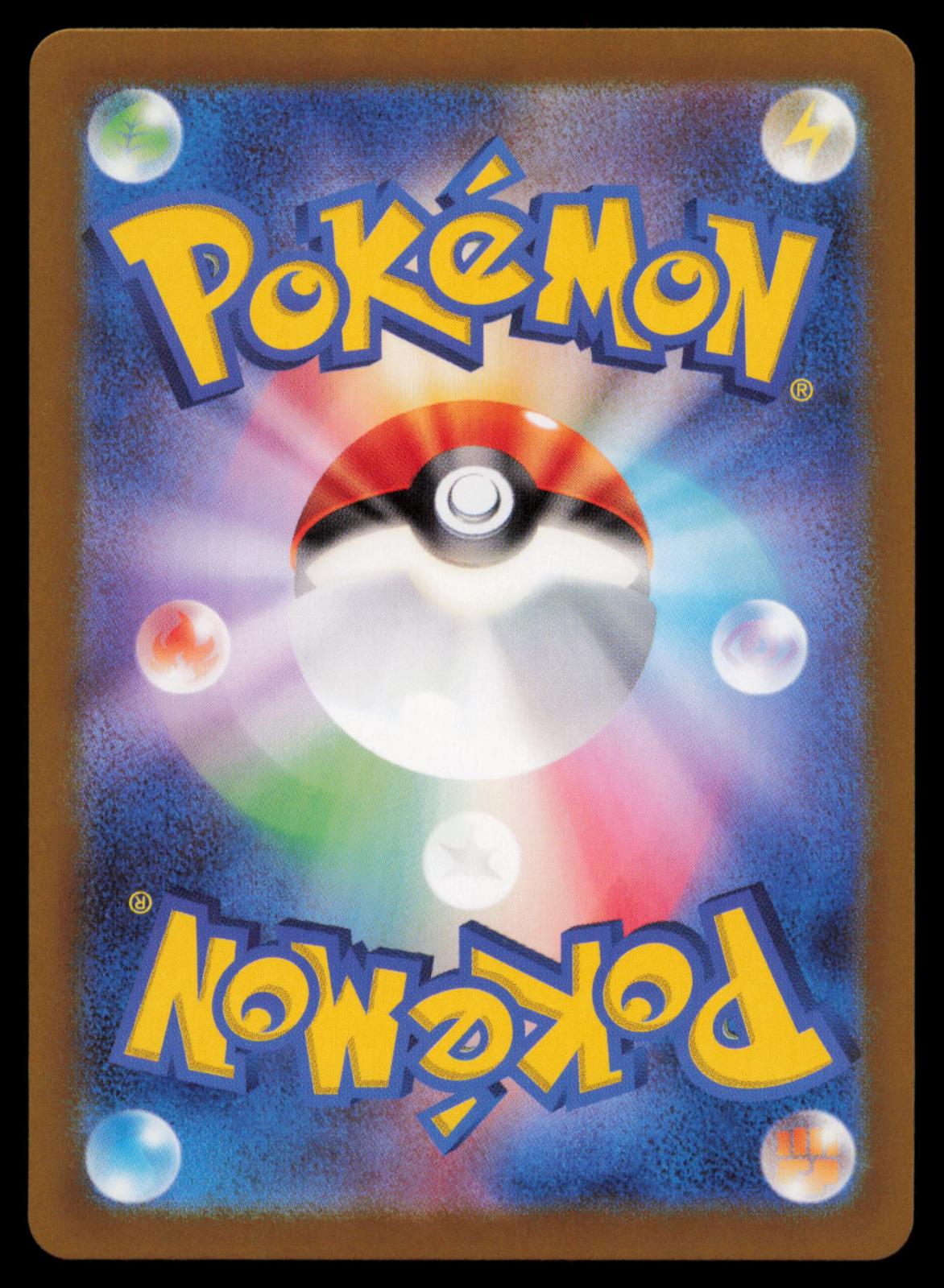 Applin 077/066 POKEMON CARD Japanese SV5A Crimson Haze Art Rare LP