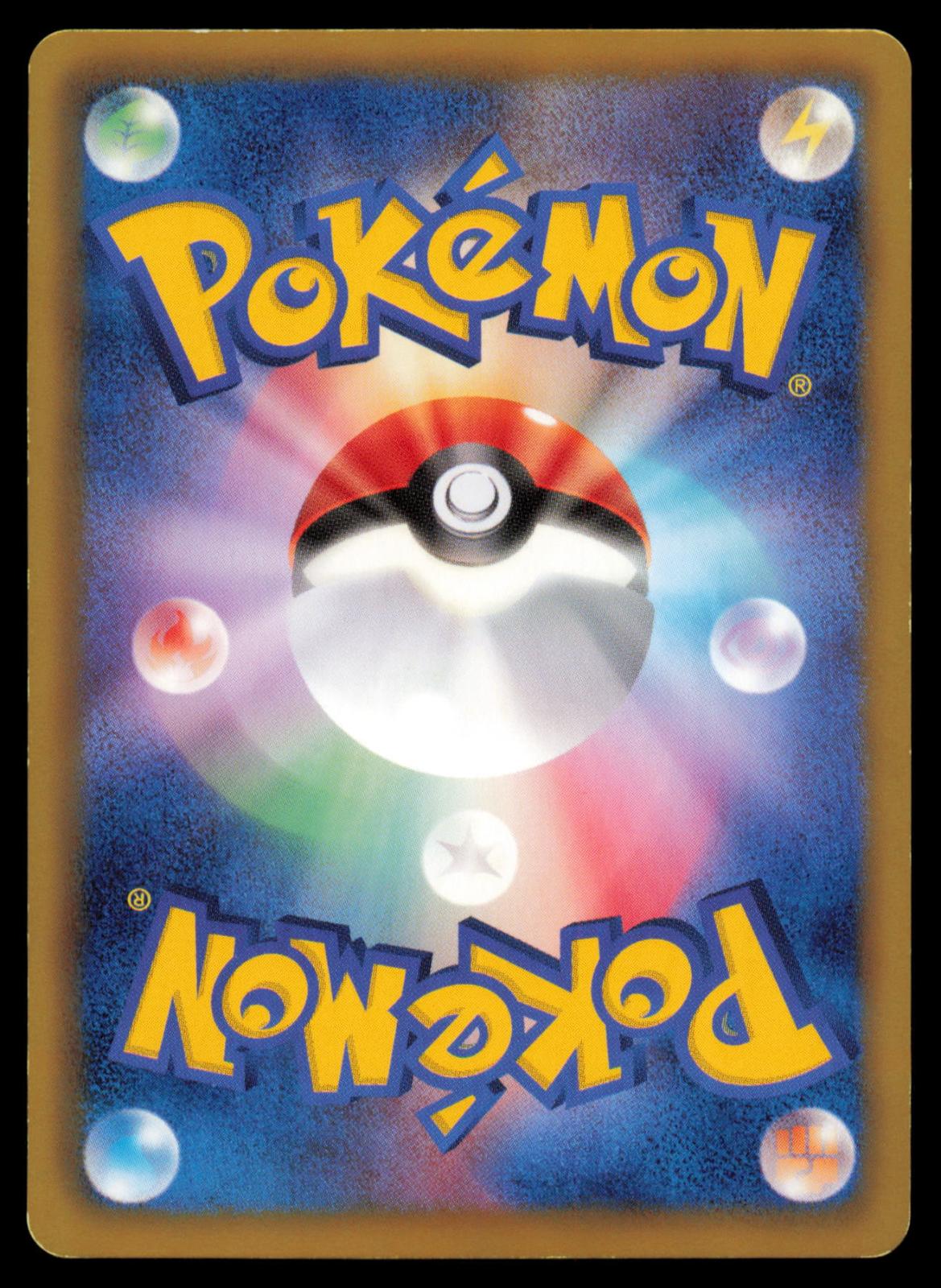 Deino 040/050 POKEMON CARD Japanese BW5 Dragon Blast Common HP
