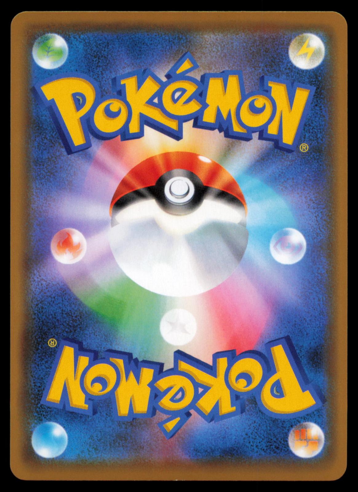Regidrago 052/067 POKEMON CARD Japanese S7R Blue Sky Stream Rare NM