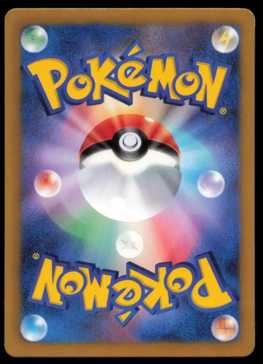 CACNEA 004/051 POKEMON CARD JAPANESE BW8 THUNDER KNUCKLE COMMON LP