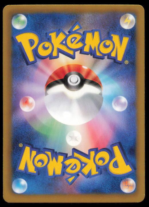 CACNEA 004/051 POKEMON CARD JAPANESE BW8 THUNDER KNUCKLE COMMON LP