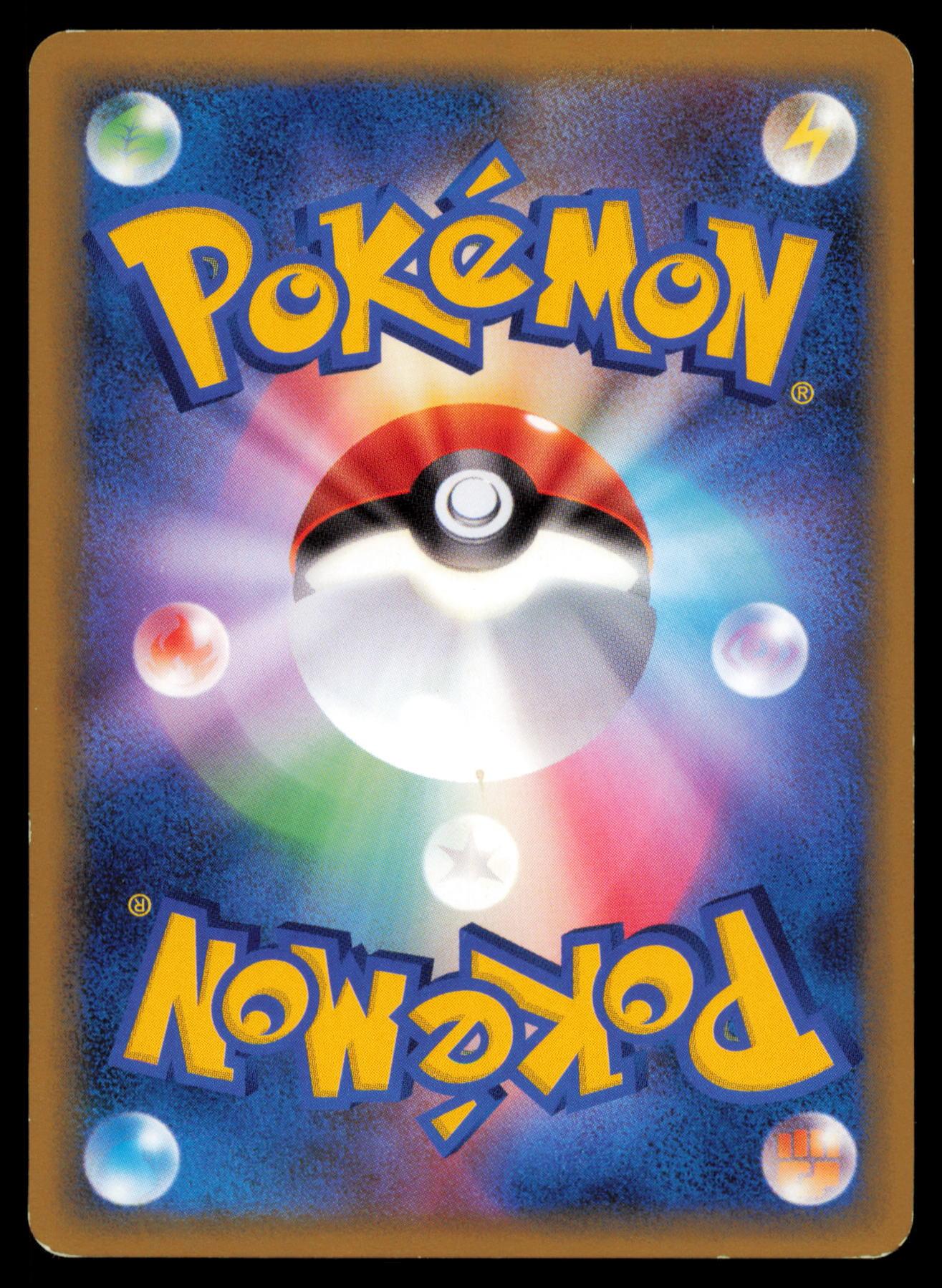 SUNKERN 009/070 POKEMON CARD JAPANESE L1 HEARTGOLD COLLECTION COMMON MP