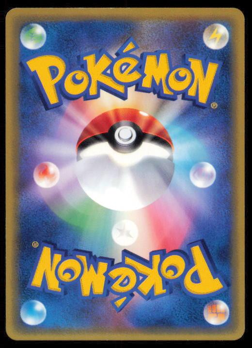 NIDORINA 008/088 POKEMON CARD JAPANESE E SERIES E5 MYSTERIOUS MOUNTAINS LP