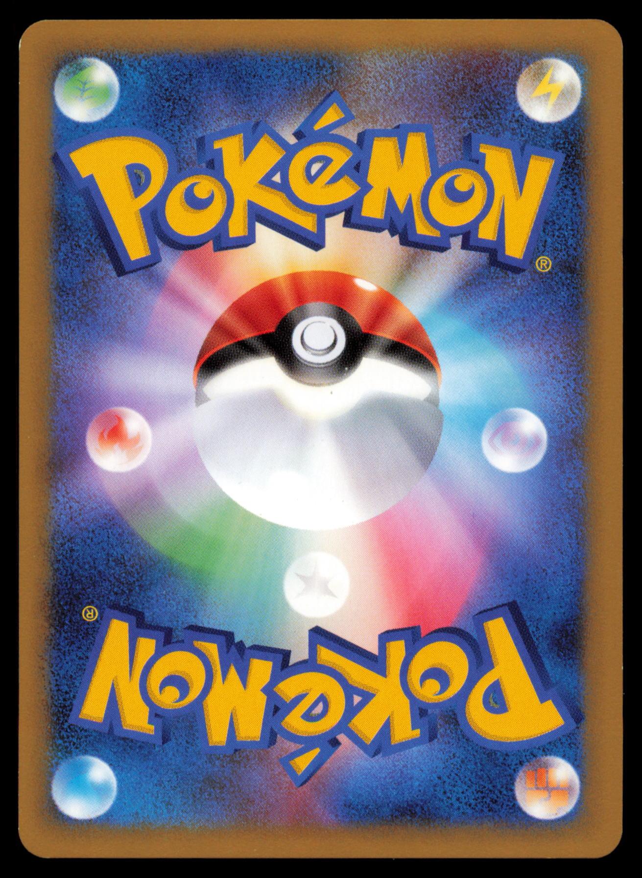 METAPOD 002/070 POKEMON CARD JAPANESE L1 SOULSILVER COLLECTION UNCOMMON MP