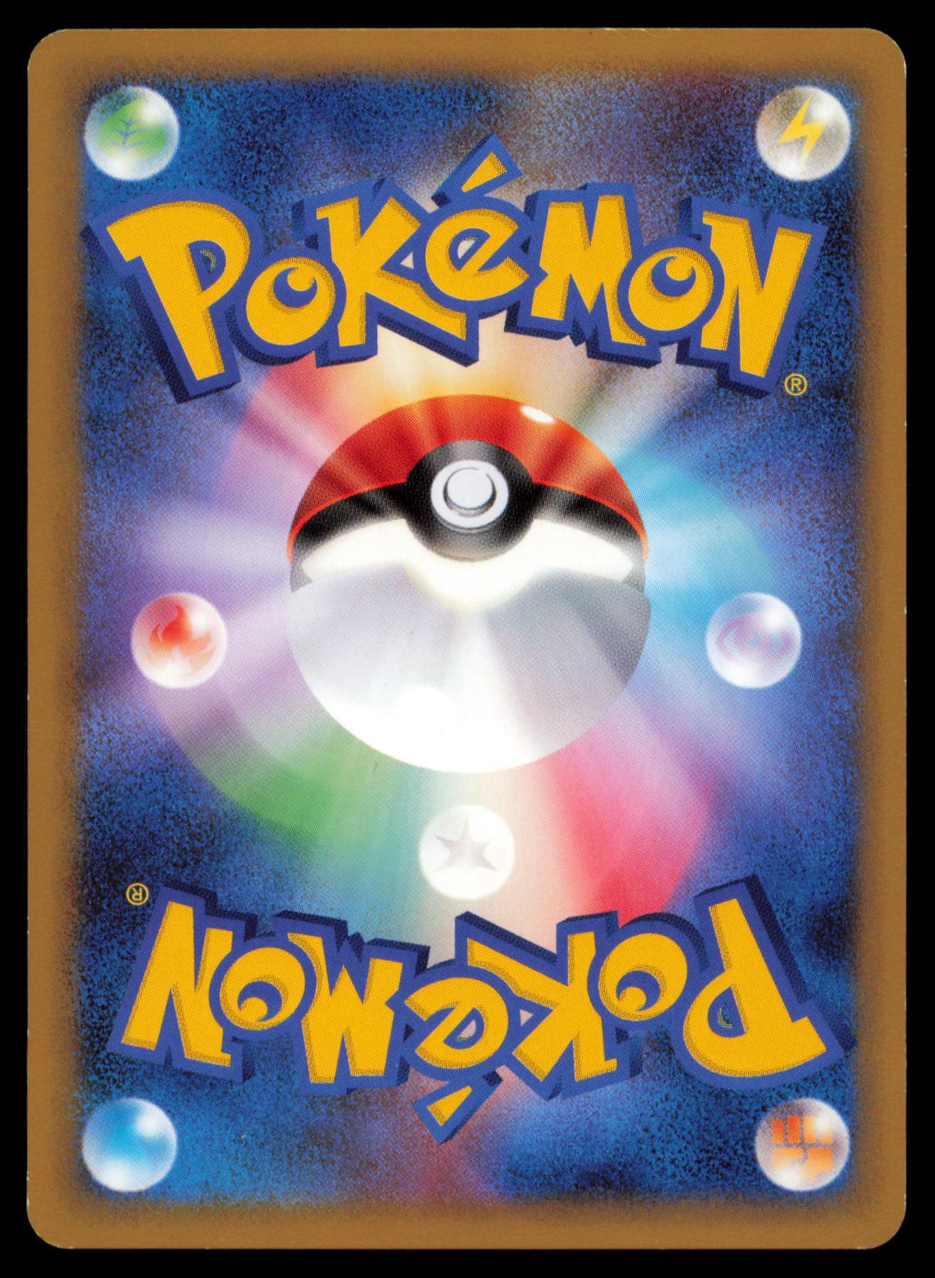 ROSELIA 001/015 POKEMON CARD JAPANESE E LEAFEON HALF DECK MP