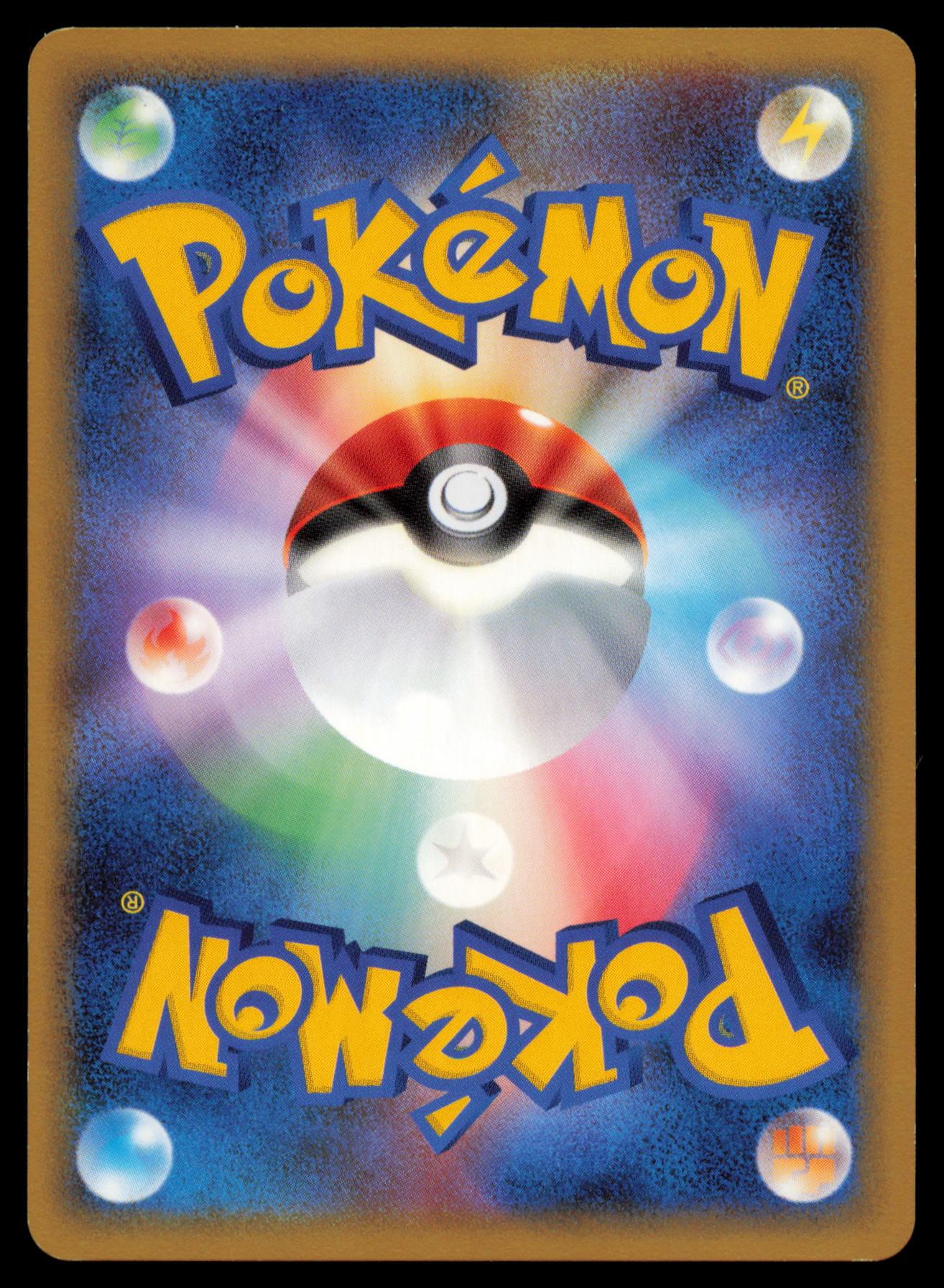LEDIAN DPBP#197 POKEMON CARD JAPANESE DP5 CRY FROM THE MYSTERIOUS UNCOMMON MP
