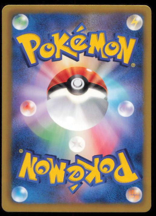 TREECKO 003/051 POKEMON CARD JAPANESE BW8 SPIRAL FORCE COMMON LP