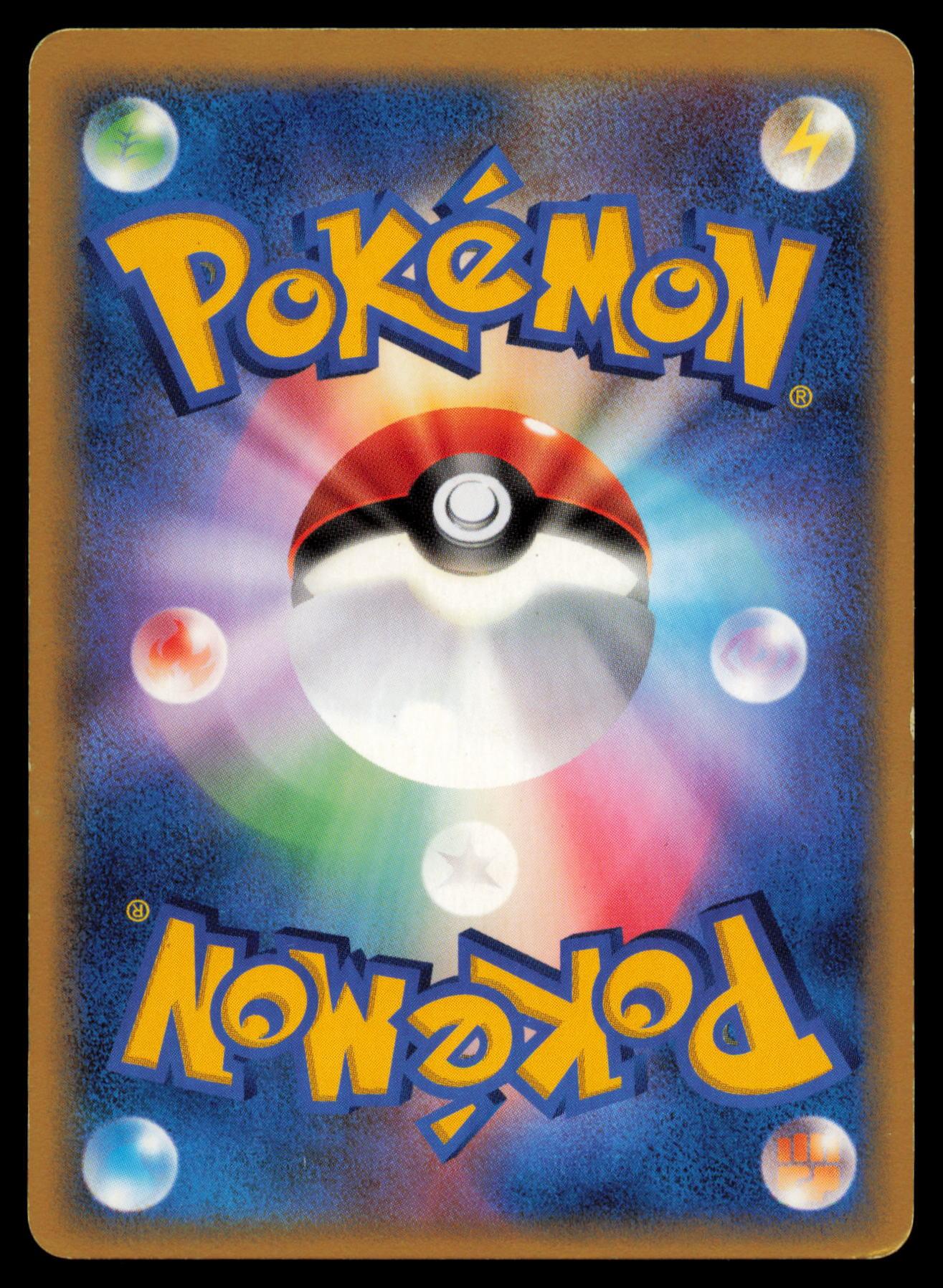 TURTWIG DPBP#448 POKEMON CARD JAPANESE DP1 SPACE TIME CREATION COMMON MP