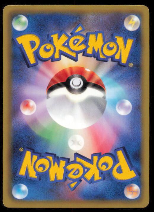 CRUSTLE 002/066 POKEMON CARD JAPANESE BW2 RED COLLECTION COMMON LP