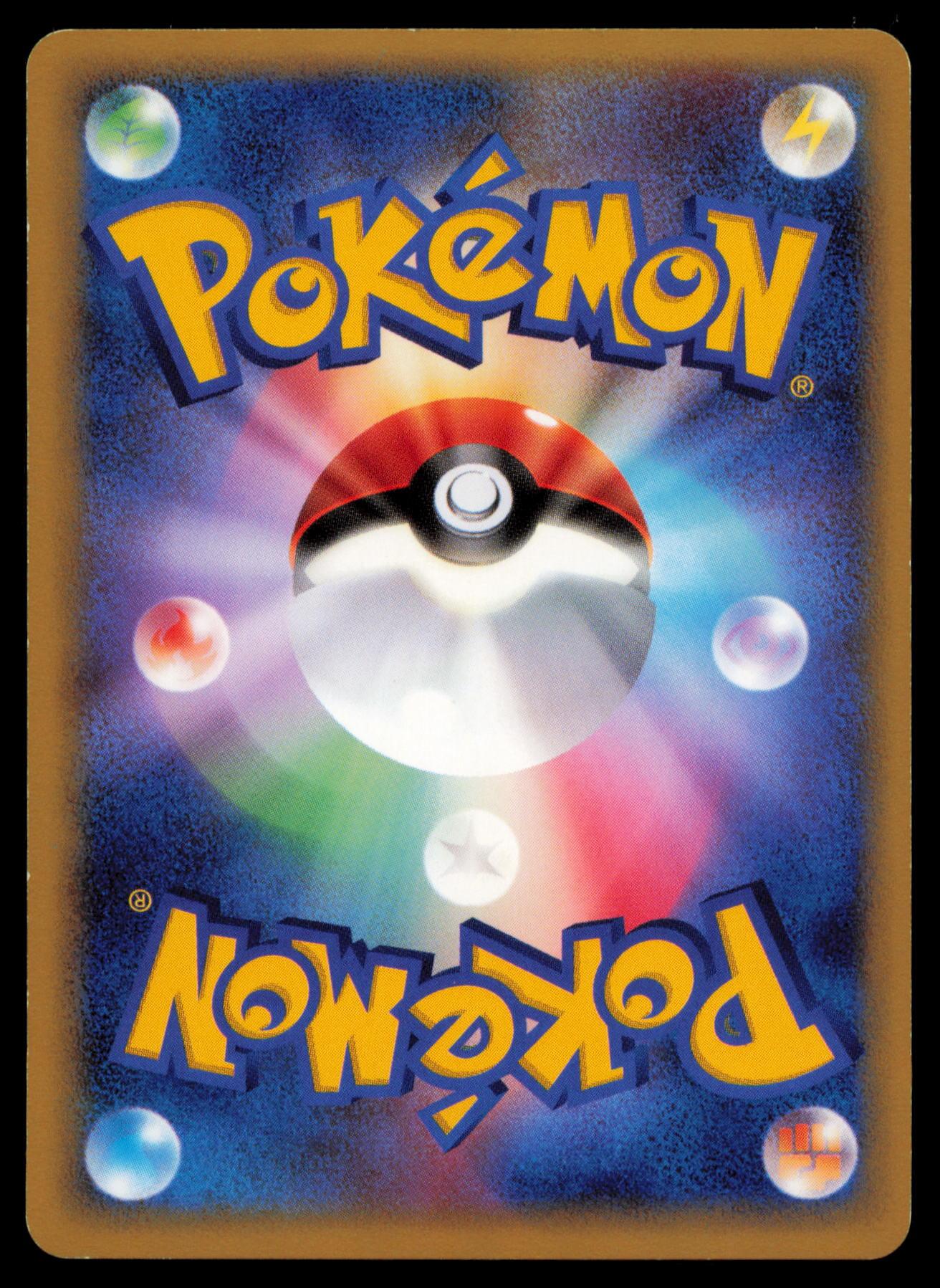 MASQUERAIN DPBP#335 POKEMON CARD JAPANESE DP2 SECRET OF THE LAKES UNCOMMON MP