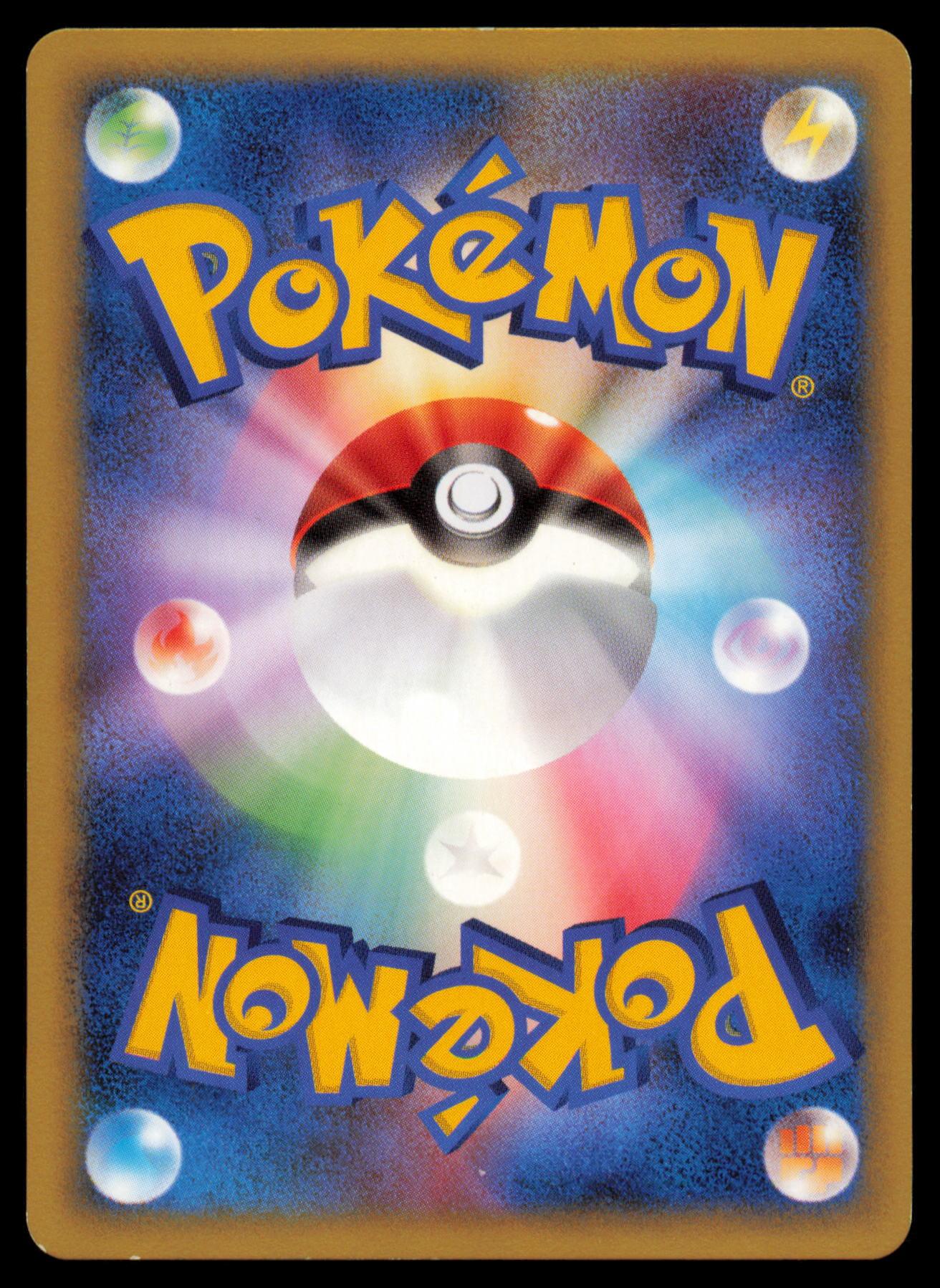 TURTWIG DPBP#448 POKEMON CARD JAPANESE DP1 SPACE TIME CREATION COMMON MP