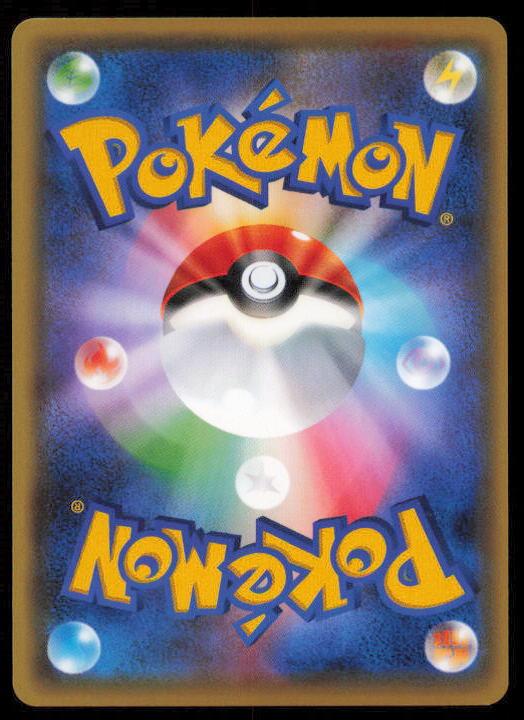 AMOONGUSS 005/054 POKEMON CARD JAPANESE XY11 FEVER BURST FIGHTER UNCOMMON LP