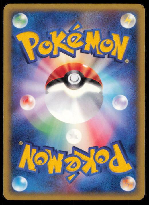 HOPPIP 010/092 POKEMON CARD JAPANESE E SERIES E2 TOWN ON NO MAP COMMON LP