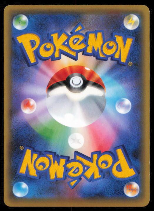 SEEDOT 001/054 POKEMON CARD JAPANESE XY11 FEVER BURST FIGHTER COMMON LP